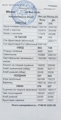 20.05.jpg