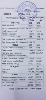 1748323847569.jpg