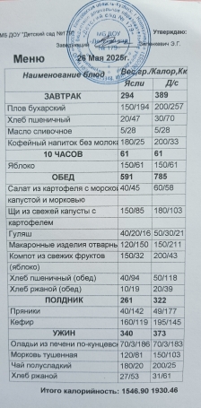 26.05.jpg