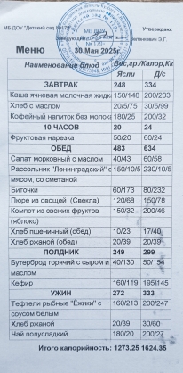 30.05.jpg