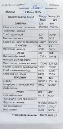 31.05.jpg