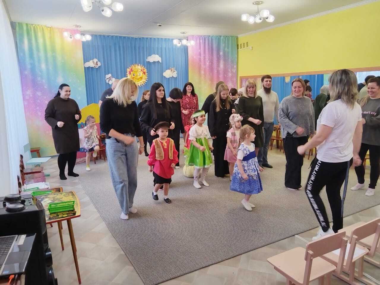 ...